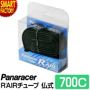 ���]�� �`���[�u �p�i���[�T�[ R�G�A�[ RAIR ���� 48mm 700x31C 35C ���[�h�o�C�N ���[�h�o�C�N panaracer �N���X�o�C�N ���]�ԃ`���[�u 700c �ʋ� �ʊw 48mm �������� �� �v���[���g �M�t�g ���̓� �V��