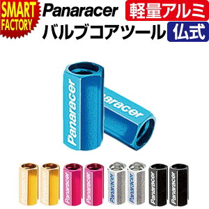 y25SiP4{`z ]ԗp ouLbv sA~t ou pi[T[ ouRAc[ VCT-2 oupc[ 2s[X y p[c AEghA [hoCN }Eeo