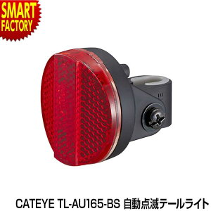 ] Cg s铹St LbgAC TL-AU165-BS e[Cg ACg _ Z[teB[Cg obNXe[ tN^[ [hoCN NXoCN ~jx   