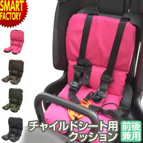 楽天市場】電動アシスト自転車 子供乗せ（カラーピンク）の通販