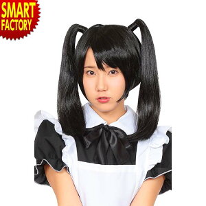 おさげ かつら ホビーの通販 価格比較 価格 Com