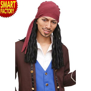 コスプレ 仮装 変装衣装 ウィッグ 海賊の人気商品 通販 価格比較 価格 Com