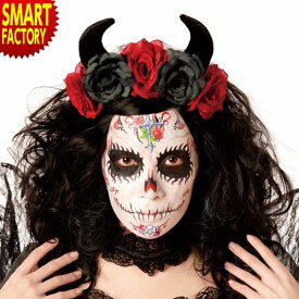 楽天市場 ハロウィン メイク シール スカルの通販