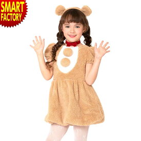 楽天市場 テディベア 仮装の通販