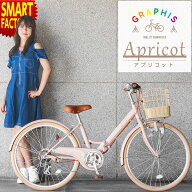 子供用自転車 子ども用自転車 こども用自転車 《動画あり》 20インチ 22インチ 24インチ 26インチ 折りた…