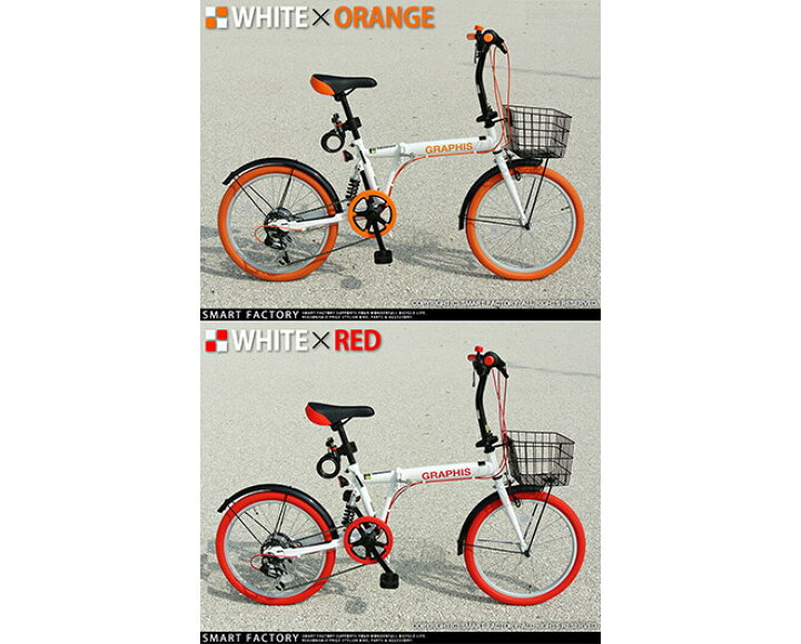 楽天市場】折りたたみ自転車 【15日限定!全品P4倍〜】 《動画あり》 20 