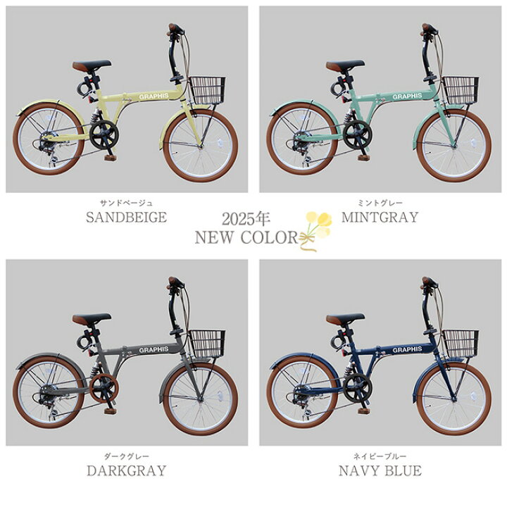 楽天市場】折りたたみ自転車 【15日限定!全品P4倍〜】 《動画あり》 20 