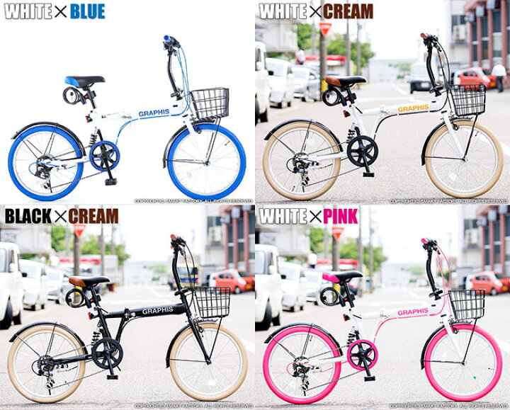 楽天市場】折りたたみ自転車 【15日限定!全品P4倍〜】 《動画あり》 20 