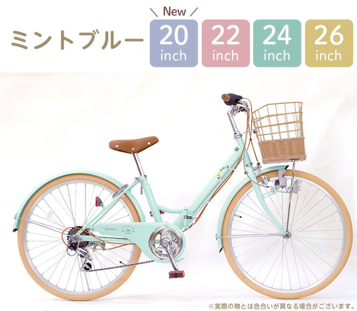 楽天市場】子供用自転車 子ども用自転車 こども用自転車 《動画あり 
