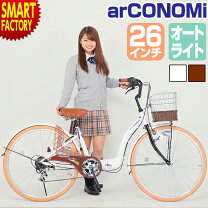 楽天市場】自転車 26インチ オートライト ママチャリの通販