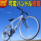 クロスバイク 自転車 【3日間限定クーポン】 8年連続1位 【動画あり】 15色 シマノ 6段変速 26インチ 700C カゴ キャリアをつけて 子供乗せ シティサイクル ママチャリ 自転車本体 通勤 通学 ☆ プレゼント ギフト 新生活 母の日