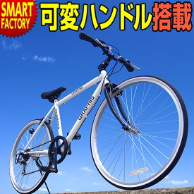 クロスバイク 自転車 【26日限定全品P3倍～】 8年連続1位 【動画あり】 15色 シマノ 6段変速 26インチ 700C カゴ キャリアをつけて 子供乗せ シティサイクル ママチャリ 自転車本体 通勤 通学 ☆ プレゼント ギフト 新生活 母の日