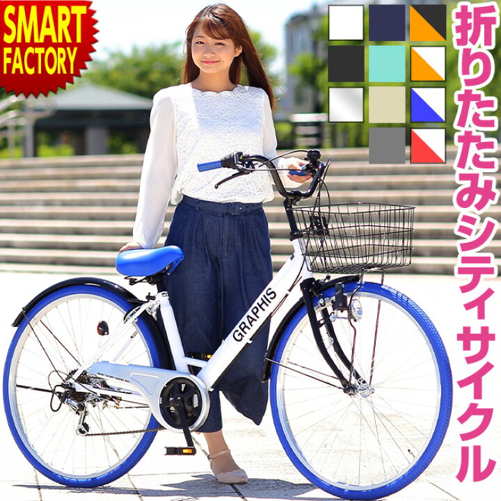 交渉中 美品 26インチ6段変速 自転車 シティサイクル ブラウン