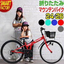 楽天市場】自転車 26インチ 男の子（カラーレッド）の通販