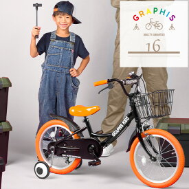 子供用自転車 《特別 スタンド セット》 【3日間限定クーポン】 子ども用自転車 こども用自転車 《動画あり》 14インチ 16インチ 18インチ 幼児用自転車 こども 子ども 子供 自転車 キッズ ジュニア 小学生 ☆ クリスマス プレゼント ギフト 防災グッズ 秋冬