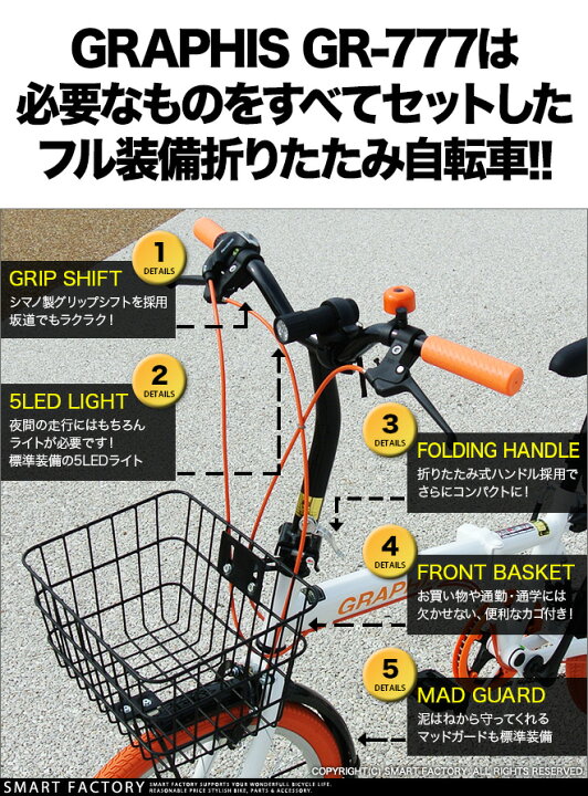 楽天市場】折りたたみ自転車 【15日限定!全品P4倍〜】 《動画あり》 20 