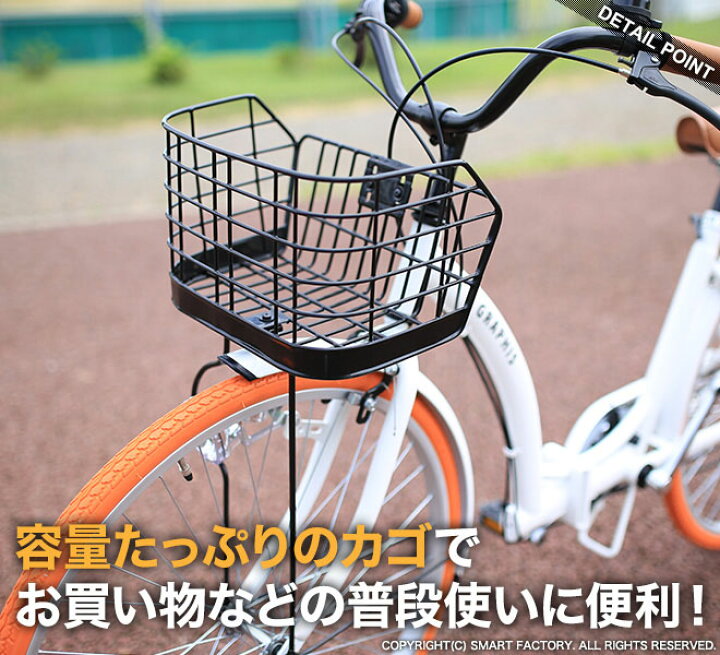 楽天市場 18日まで全商品p5倍 シティサイクル ママチャリ 26インチ 全5色 カゴ付 ライト 鍵 シマノ製6段変速 折りたたみ自転車 自転車 メンズ レディース かわいい おしゃれ 女の子 クリスマス プレゼント ギフト オコレ
