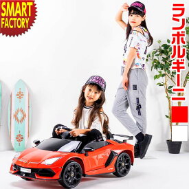 乗用玩具 電動車 【26日限定全品P3倍～】 【ロック付で安心】 ランボルギーニ アヴェンタドールSVJ 子供 こども 電動カー 正規ライセンス 電動乗用 充電式 玩具 自動車 おもちゃ キッズ 男の子 女の子 【ラマス公式ストア】 ☆ プレゼント ギフト 新生活 母の日