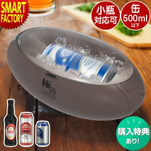 ʃN[[ }p d y20P8{`z s①ɂLLIt ۗ Xs[hp  ₷ 350ml 500ml r hNp AEghA Lv r[ W[X EH[^[ dr 