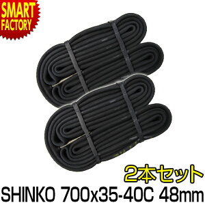 ] `[u s2Zbgt 700c 700x35c-40c 48mm  shinko VR[ 7032f12t [hoCN NXoCN X|[cԗp ]ԃ`[u X|[c TCNO ]ԗpp[c ^C`[u 
