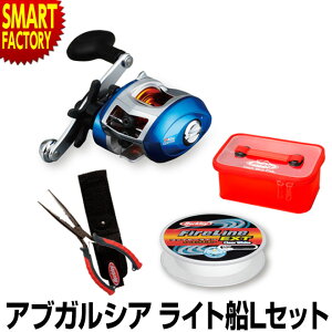 ブルーマックス アブ ガルシア リールの人気商品 通販 価格比較 価格 Com