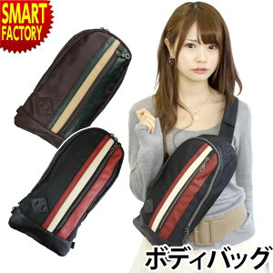 �y20������!�S�iP4�{�`�z �{�f�B�o�b�O �s�c��킸���t �s�A�E�g���b�g�t CUBIC CORE �L���[�r�b�N�R�A �o�b�O �΂ߊ|�� �����Y ���f�B�[�X �J�W���A�� �ʊw �ʋ� ������� �J�o�� �� �C�O ����