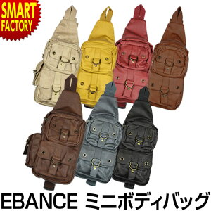 【30日限定P6倍〜】 ボディバッグ レディース 《最後のチャンス!残りわずか!》 ショルダー EBANCE エバンス ミニボディバッグ エバンス ワンショルダー バッグ バック カバン かばん ショル