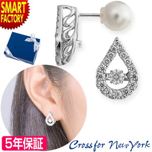 sAX swTtt shċPIt ANZT[ fB[X _VOXg[ Vv  Vo[ a v[g Crossfor New York Twinkle Tear 5Nۏ   NX}