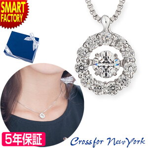 y25P8{`z _VOXg[ lbNX swTtt ANZT[ fB[X NXtH[ v[g  WG[ Mtg  h Crossfor New York Twinkle Flower2 5N