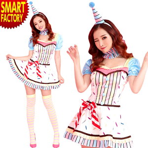 コスプレ 仮装 変装衣装 ピエロ 女 衣装の人気商品 通販 価格比較 価格 Com コスプレ 仮装 変装衣装 ピエロ 女 衣装の人気商品 通販 価格比較 価格 Com