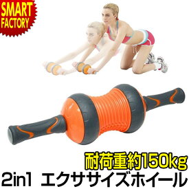 楽天市場 背中 コロコロ ローラーの通販