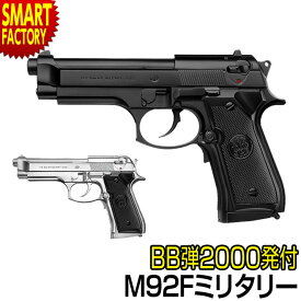 【18日限定感謝デー!】 電動ガン ハンドガン 《 BB弾プレゼント！》 東京マルイ スミス＆ウェッソン S&W PC356 電動ブローバック フルオート オートマチック エアガン エアソフトガン 356TSW ホビー サバゲー 10歳以上 ☆ プレゼント ギフト 熱中症対策 猛暑 夏 梅雨