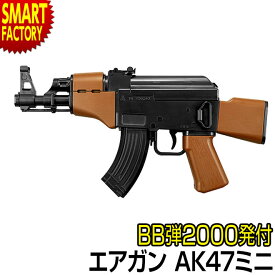 楽天市場 アサルトライフルの通販