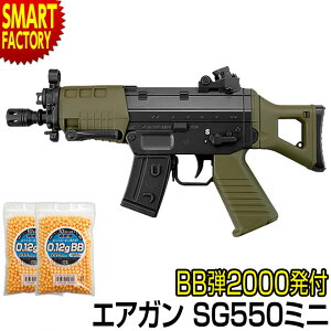 サバイバルゲーム エアガン ライフル 10歳以上 サバイバルゲーム装備 ミリタリー用品の人気商品 通販 価格比較 価格 Com サバイバルゲーム エアガン ライフル 10歳以上 サバイバルゲーム装備 ミリタリー用品の人気商品 通販 価格比較 価格 Com