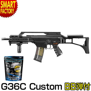 g36c 次世代電動ガンの人気商品・通販・価格比較 - 価格.com