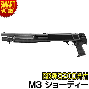 ショーティ ミリタリー用品 東京マルイ M3の人気商品 通販 価格比較 価格 Com