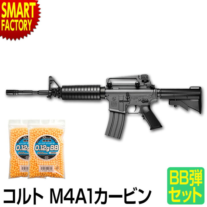 楽天市場】【楽天マラソン＆全品P3倍〜】 エアガン マシンガン 《 BB弾 