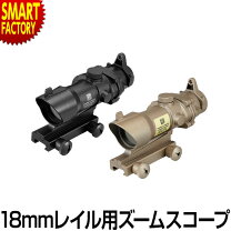 楽天市場】サバゲー スコープの通販
