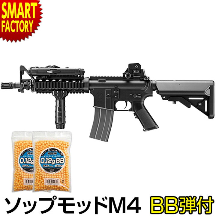 楽天市場】【期間限定全品P3倍〜】 東京マルイ SOPMOD M4 ソップモッド 