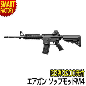 東京マルイ 次世代 M4の人気商品・通販・価格比較 - 価格.com