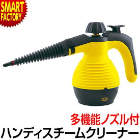 楽天市場 車 スチームクリーナー 掃除機 クリーナー 生活家電 家電の通販