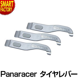 【1日限定全品P3倍～】 自転車 タイヤレバー パナレーサー PTL Panaracer タイヤ レバー パンク修理 タイヤ 交換 自転車タイヤ 送料無料 ☆ プレゼント ギフト 父の日 梅雨