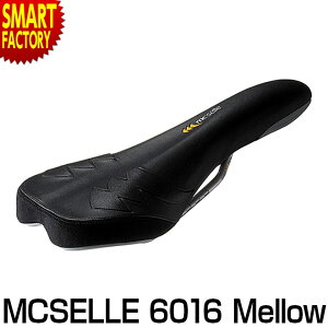 【30日限定P6倍〜】 自転車 サドル 《低反発 痛くない》 MCSELLE(マクセラ) 6016 Mellow スポーツ アウトドア 自転車サドル サイクリング 自転車用パーツ サドル交換 送料無料 ☆ プレゼント ギ