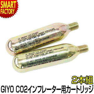 yP3{ ŏI!z ]ԗpCO2{x seʂ16gt GIYO CO-16 CO2Ct[^[pJ[gbW 2{g X|[c AEghA ] TCNO eiX C  v[g Mtg 