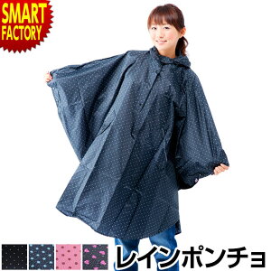 ���C���|���`�� �s�y���Đ��L����t ���[�ܕt �|���`�� ���C���R�[�g �J�� �}���g �A�E�g�h�A �h�� �����Y ���f�B�[�X ���]�� ���C���E�G�A ���C���R�[�g �X�|�[�c �T�C�N�����O �������� 