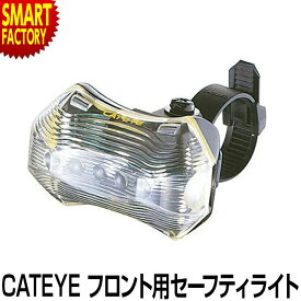 楽天市場 キャットアイ 自転車ライトの通販 楽天市場 キャットアイ 自転車ライトの通販