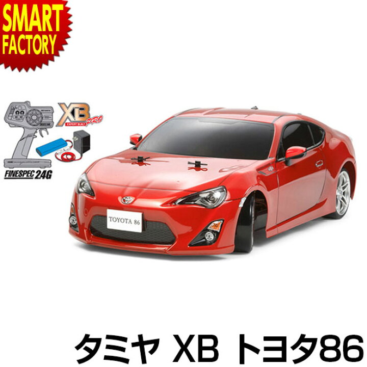 楽天市場】1/10 TAMIYA タミヤ XBシリーズ トヨタ86 TT-01Dシャーシ 