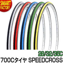 楽天市場】700 28c ブルーの通販