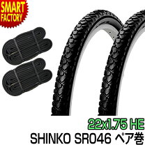 楽天市場】子供 自転車 22インチ（タイヤサイズ（自転車）22 ～ 23.9 