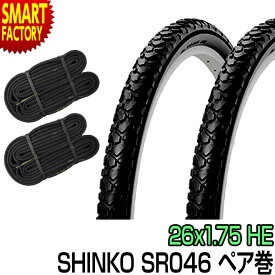 【20日限定全品P4倍～】 自転車 タイヤ 26インチ チューブ セット ペア 26x1.75 HE ブラック SR046 SHINKO シンコー スポーツ・アウトドア 自転車・サイクリング 自転車用パーツ タイヤチューブ 送料無料 当日発送 ☆ プレゼント ギフト 新生活 母の日